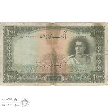 اسکناس 1000 ریال سری یکم - تک - VG - محمد رضا شاه