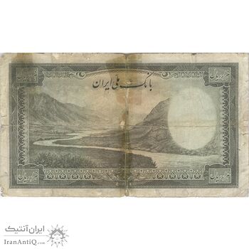 اسکناس 1000 ریال سری یکم - تک - VG - محمد رضا شاه