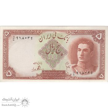اسکناس 5 ریال - تک - UNC61 - محمد رضا شاه