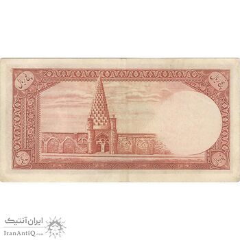 اسکناس 5 ریال - تک - EF45 - محمد رضا شاه