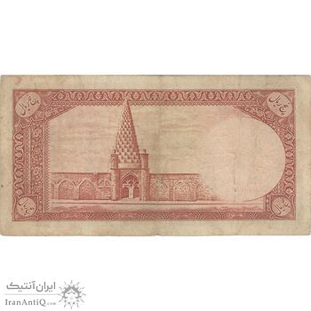 اسکناس 5 ریال - تک - VF30 - محمد رضا شاه