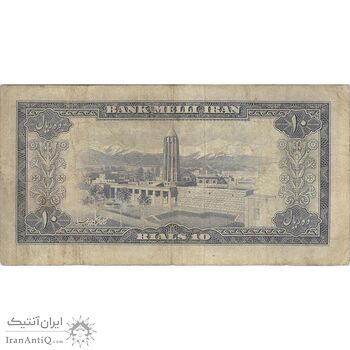 اسکناس 10 ریال 1333 - تک - VF25 - محمد رضا شاه