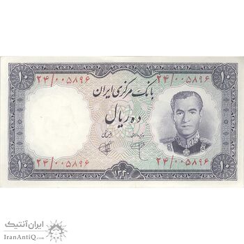 اسکناس 10 ریال 1340 - تک - UNC62 - محمد رضا شاه