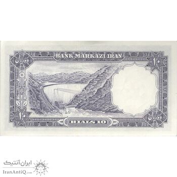 اسکناس 10 ریال 1340 - تک - UNC62 - محمد رضا شاه