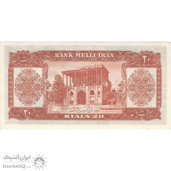 اسکناس 20 ریال 1330 - تک - UNC62 - محمد رضا شاه