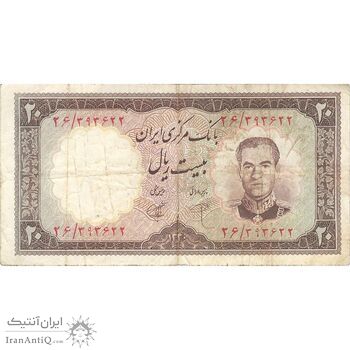 اسکناس 20 ریال 1340 - تک - VF30 - محمد رضا شاه