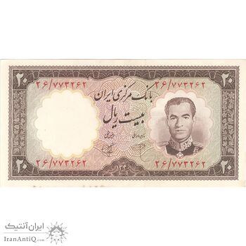 اسکناس 20 ریال 1340 - تک - UNC61 - محمد رضا شاه