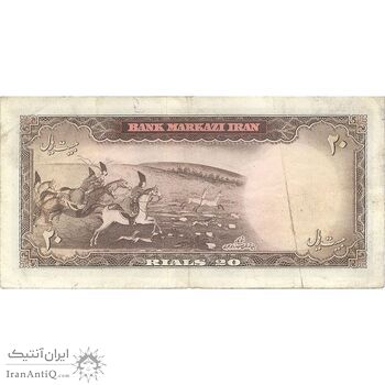 اسکناس 20 ریال (هویدا - سمیعی) - تک - VF35 - محمد رضا شاه