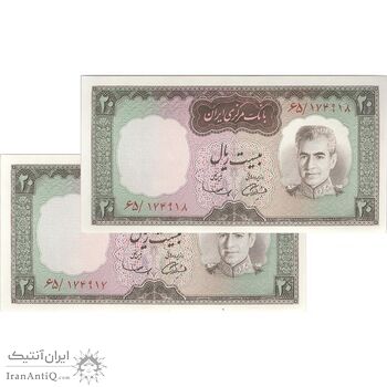 اسکناس 20 ریال (آموزگار - سمیعی) - جفت - UNC63 - محمد رضا شاه