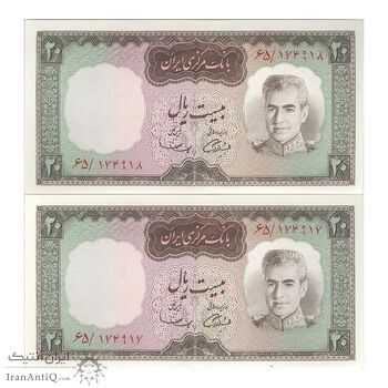 اسکناس 20 ریال (آموزگار - سمیعی) - جفت - UNC63 - محمد رضا شاه