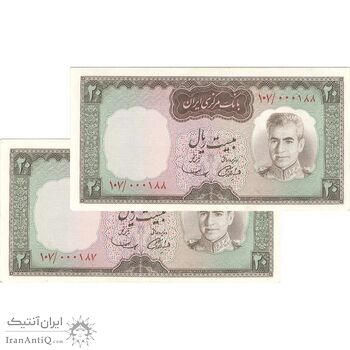 اسکناس 20 ریال (آموزگار - سمیعی) - جفت - AU58 - محمد رضا شاه