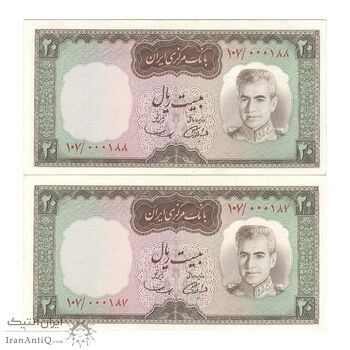 اسکناس 20 ریال (آموزگار - سمیعی) - جفت - AU58 - محمد رضا شاه