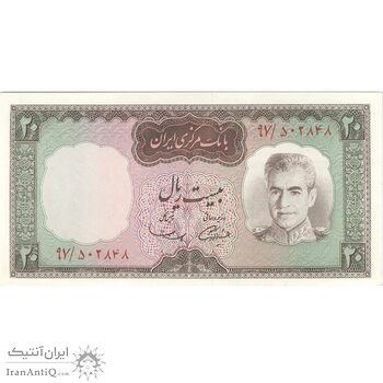 اسکناس 20 ریال (آموزگار - سمیعی) - تک - UNC64 - محمد رضا شاه