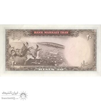 اسکناس 20 ریال (آموزگار - سمیعی) - تک - UNC62 - محمد رضا شاه