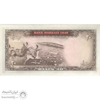 اسکناس 20 ریال (آموزگار - سمیعی) - تک - AU58 - محمد رضا شاه