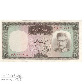 اسکناس 20 ریال (آموزگار - سمیعی) - تک - EF40 - محمد رضا شاه