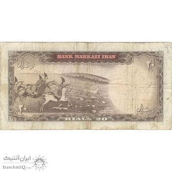 اسکناس 20 ریال (آموزگار - سمیعی) - تک - VF25 - محمد رضا شاه