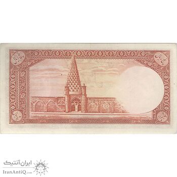 اسکناس 5 ریال - تک - AU58 - محمد رضا شاه