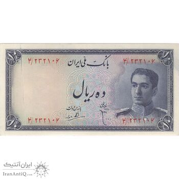 اسکناس 10 ریال سری سوم - تک - AU55 - محمد رضا شاه اسکناس 10 ریال سری سوم - تک - AU55 - محمد رضا شاه
