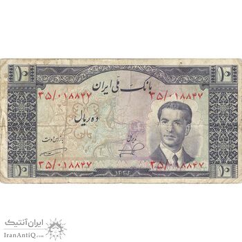 اسکناس 10 ریال 1332 - تک - VF30 - محمد رضا شاه