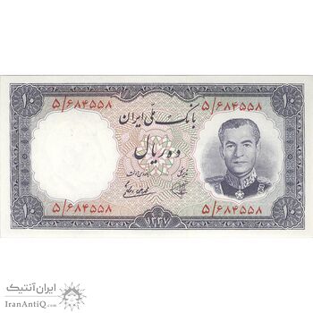 اسکناس 10 ریال 1337 - تک - UNC64 - محمد رضا شاه