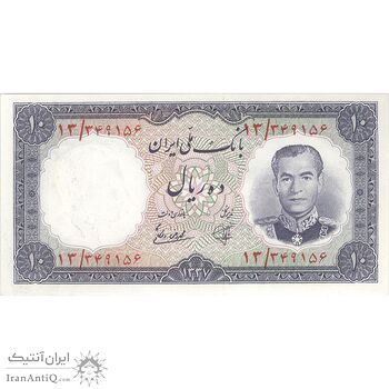 اسکناس 10 ریال 1337 - تک - UNC63 - محمد رضا شاه