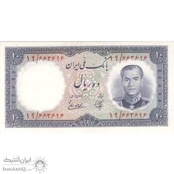 اسکناس 10 ریال 1337 - تک - AU58 - محمد رضا شاه