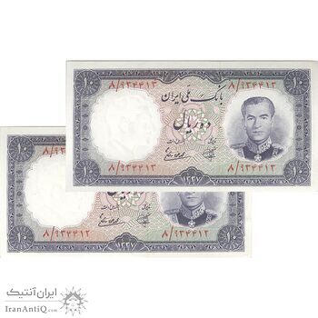 اسکناس 10 ریال 1337 - جفت - UNC62 - محمد رضا شاه