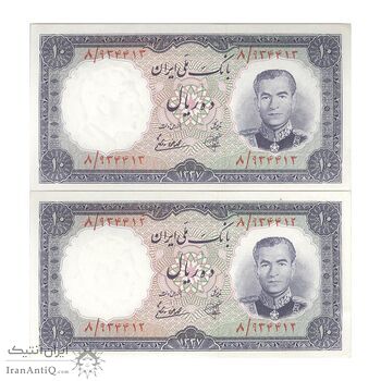 اسکناس 10 ریال 1337 - جفت - UNC62 - محمد رضا شاه