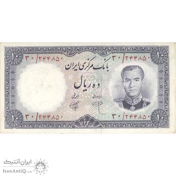 اسکناس 10 ریال 1340 - تک - UNC61 - محمد رضا شاه