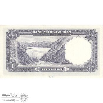 اسکناس 10 ریال 1340 - تک - AU55 - محمد رضا شاه