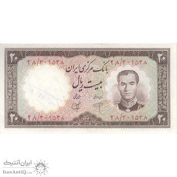اسکناس 20 ریال 1340 - تک - UNC61 - محمد رضا شاه