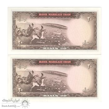 اسکناس 20 ریال (هویدا - سمیعی) - جفت - UNC61 - محمد رضا شاه