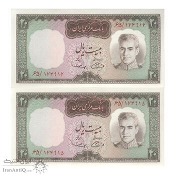 اسکناس 20 ریال (آموزگار - سمیعی) - جفت - UNC63 - محمد رضا شاه