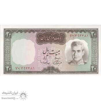 اسکناس 20 ریال (آموزگار - سمیعی) - تک - UNC63 - محمد رضا شاه