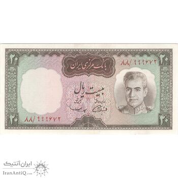 اسکناس 20 ریال (آموزگار - سمیعی) - تک - UNC62 - محمد رضا شاه