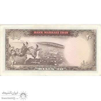 اسکناس 20 ریال (آموزگار - سمیعی) - تک - AU58 - محمد رضا شاه