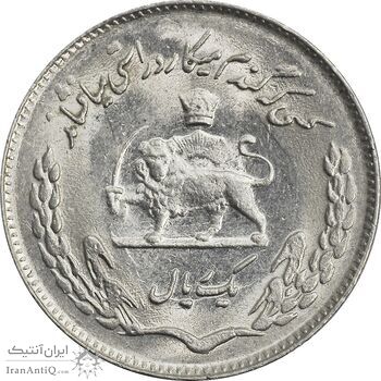 سکه 1 ریال 1353 یادبود فائو - MS62 - محمد رضا شاه