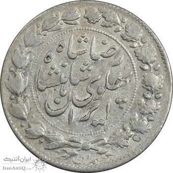 سکه 2000 دینار 1305 خطی - AU55 - رضا شاه