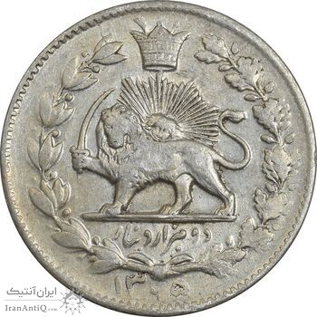 سکه 2000 دینار 1305 خطی - AU55 - رضا شاه