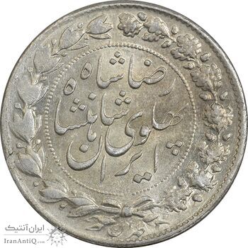 سکه 2000 دینار 1306 خطی - MS63 - رضا شاه