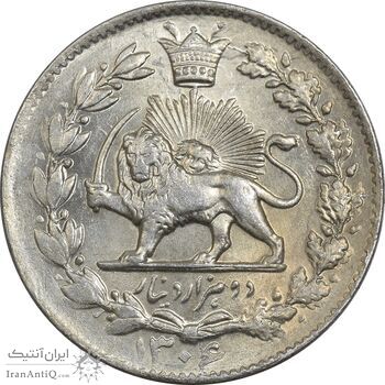 سکه 2000 دینار 1306 خطی - MS63 - رضا شاه