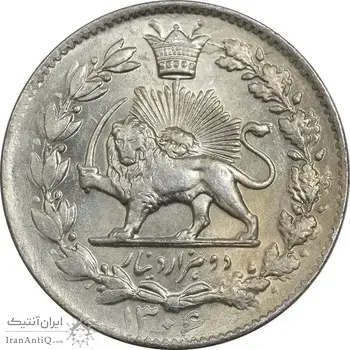 سکه 2000 دینار 1306 خطی - MS63 - رضا شاه