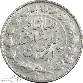 سکه 2000 دینار 1306 خطی - AU58 - رضا شاه