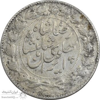 سکه 2000 دینار 1306 خطی - EF45 - رضا شاه