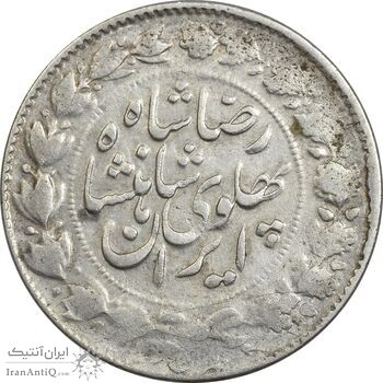 سکه 2000 دینار 1306 خطی - چرخش 70 درجه  - VF35 - رضا شاه