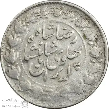 سکه 2000 دینار 1306 خطی - چرخش 70 درجه  - VF35 - رضا شاه