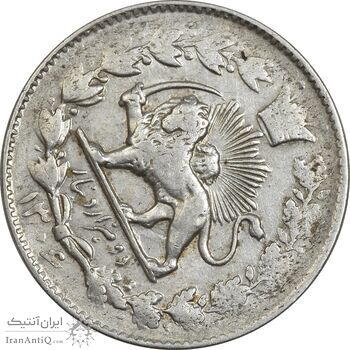 سکه 2000 دینار 1306 خطی - چرخش 70 درجه  - VF35 - رضا شاه