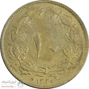 سکه 10 دینار 1320 برنز - AU58 - رضا شاه