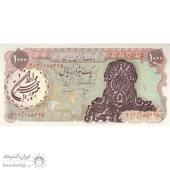 اسکناس 1000 ریال سورشارژی (انصاری - مهران) مهر جمهوری - تک - AU50 - جمهوری اسلامی